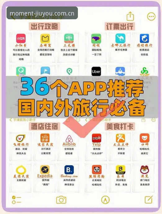 最新九游app安卓安装包 新手必看!最新九游app安卓安装包下载与绑定完整指南