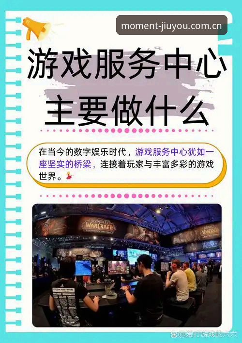 连接每一刻游戏体验平台注册推荐 资深用户评测:连接每一刻游戏体验平台注册推荐,三步搞定的实战心得