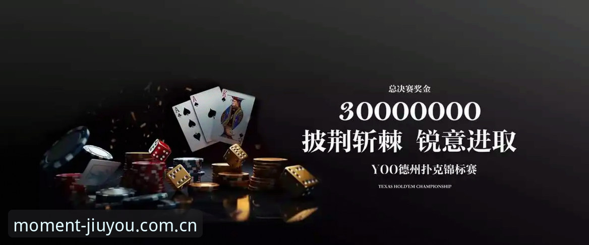 九游连接每一刻游戏体验CN下载最新版 2个关键避坑点,让你的九游连接每一刻游戏体验CN下载最新版不再踩雷