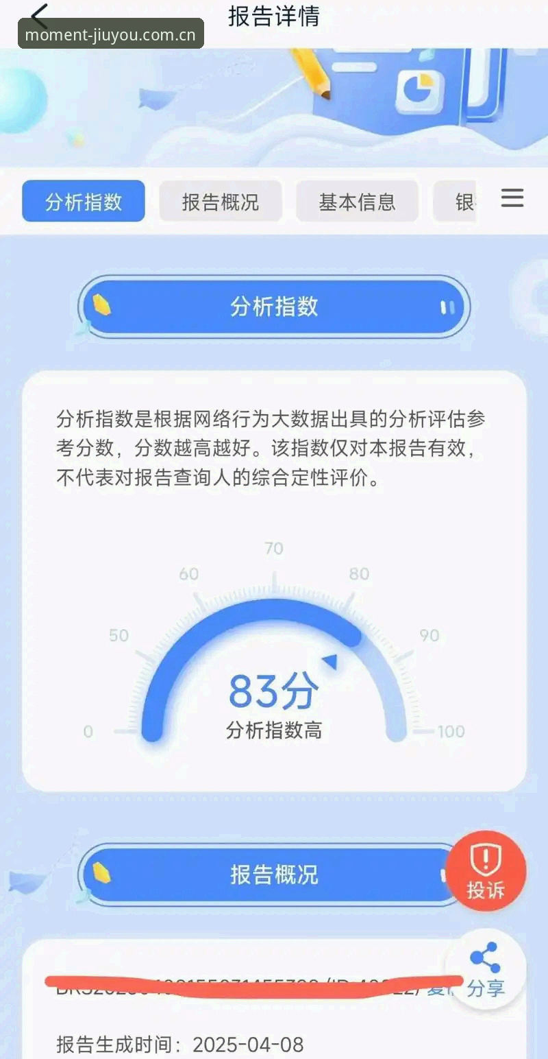 JIUYOU游戏数据查询常见问题 多场景下的数据查询可靠性——JIUYOU游戏数据查询模块深度评测