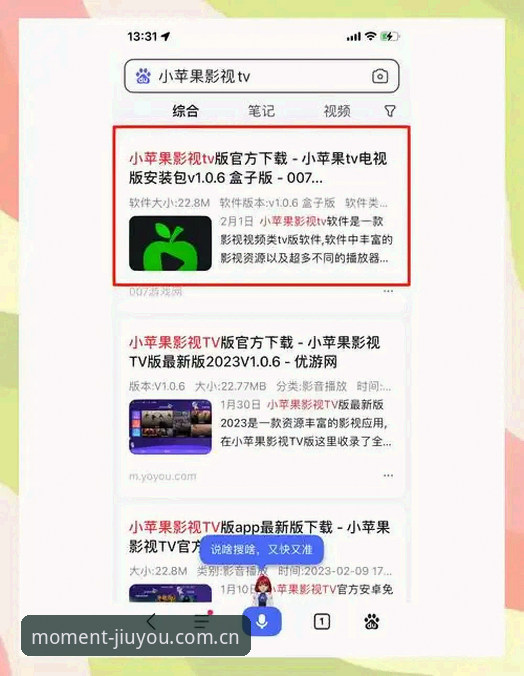 九游app安卓安装包安卓版 九游app安卓安装包安卓版全面解析:从新手到高手的游戏数据管理指南